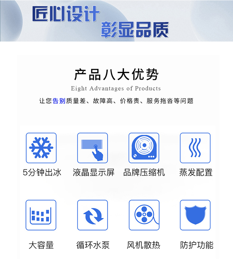 片冰機(jī)_06.jpg
