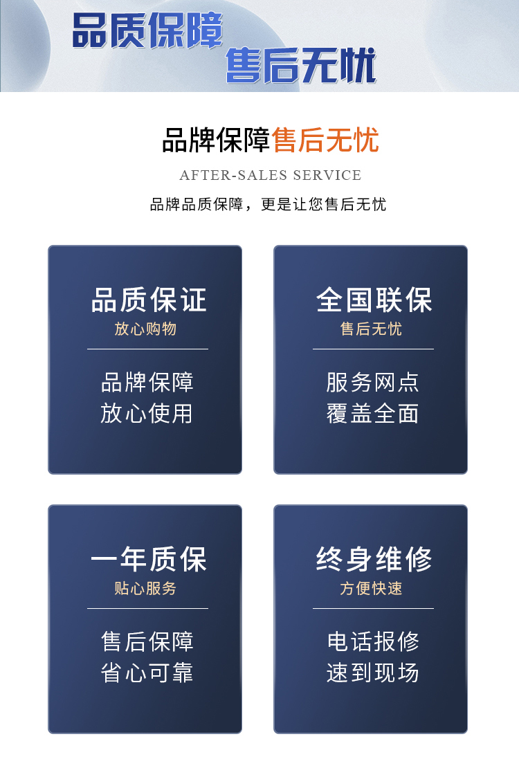 片冰機(jī)_07.jpg