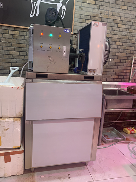 300公斤片冰機